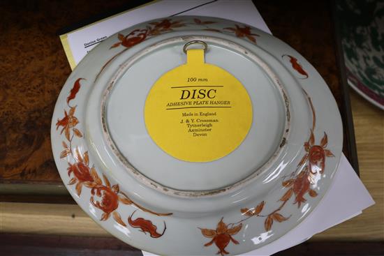A Chinese polychrome dish and an Imari dish diameter 40cm